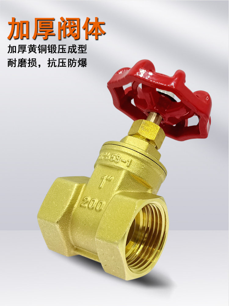 Valvola 2 Vie In Ottone | Secchi E Tubi Acqua / Valvola 2 Vie In Ottone - Foto 3