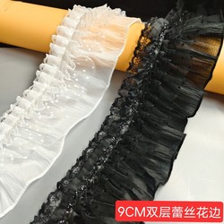 New Double-Layered Pleated Lace Trim Cos Lolita Clothing Decoration DIY Skirt Hem Mesh Neckline Accessories New Double-Layered Pleated Lace Trim Cos Lolita Clothing Decoration DIY Skirt Hem Mesh Neckline Accessories