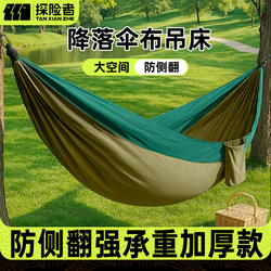 Explorer Hammock Outdoor Adult 2025 New Parachute Fabric Anti-Rollover Double Thickened Children's Swing Cradle Explorer Hammock Outdoor Adult 2025 New Parachute Fabric Anti-Rollover Double Thickened Children's Swing Cradle