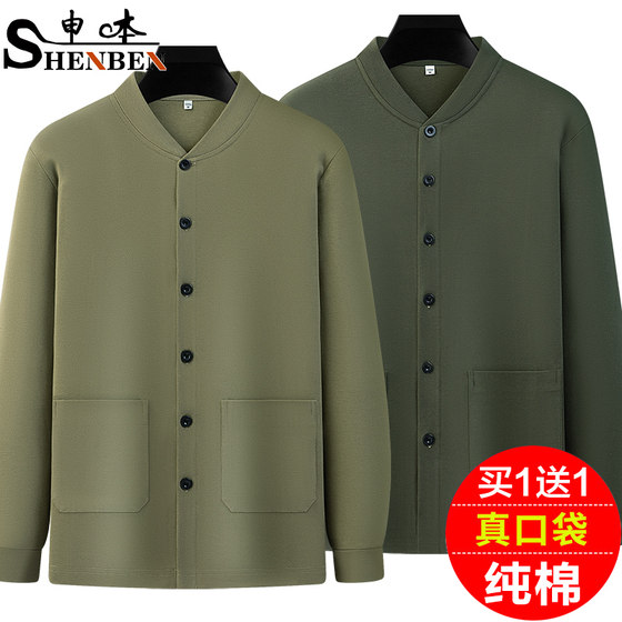 Shenben's new middle-aged and elderly pure cotton cardigan long-sleeved T-shirt for men's cotton base shirt grandpa top double-breasted large size
Shenben's new middle-aged and elderly pure cotton cardigan long-sleeved T-shirt for men's cotton base shirt grandpa top double-breasted large size