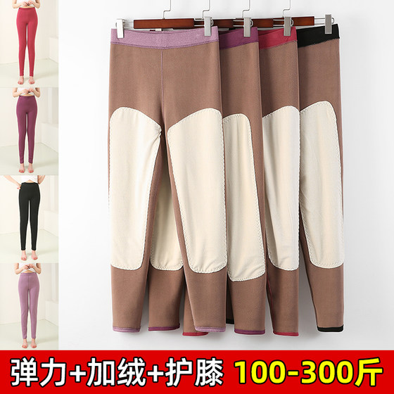 300 * 0.5kg Extra Large Lamb Fleece Warm Pants for Women, Autumn and Winter, 200 Fat mm High Waist, Fat and Fleece Long Knee Protector Base 300 * 0.5kg Extra Large Lamb Fleece Warm Pants for Women, Autumn and Winter, 200 Fat mm High Waist, Fat and Fleece Long Knee Protector Base