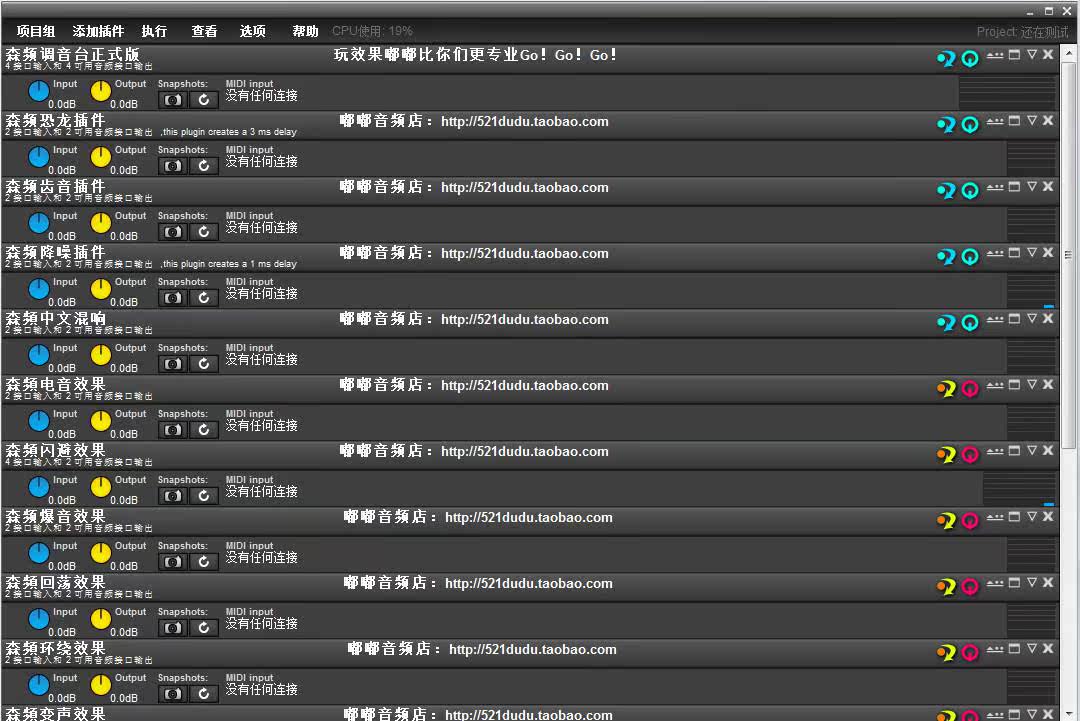 win7森频声卡设置_森频声卡设置_森频声卡安装