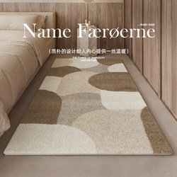 Kaiye Thick Bedroom Bedside Carpet Living Room Sofa Coffee Table Imitation Cashmere Master Bedroom Foot Mat Non-Slip Bedside Floor Mat Kaiye Thick Bedroom Bedside Carpet Living Room Sofa Coffee Table Imitation Cashmere Master Bedroom Foot Mat Non-Slip Bedside Floor Mat