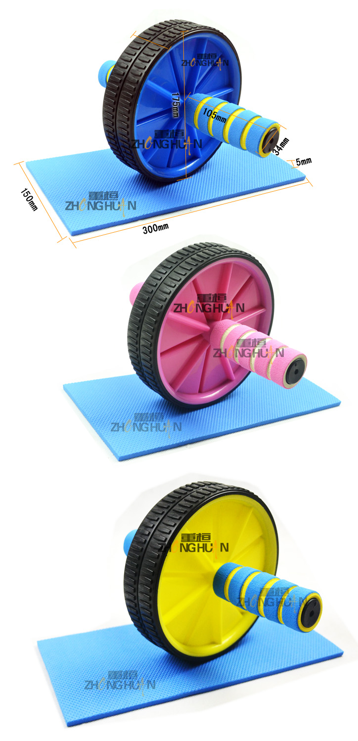 重桓 健腹轮 腹肌轮 双轮健身轮 静音滚轮收腹轮运动机 正品