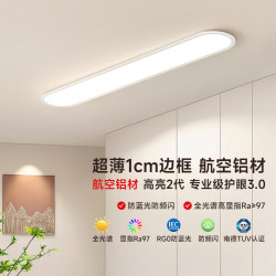 Corridor Aisle Light, Cloakroom, Simple Modern Ultra-Thin Balcony, Entrance Foyer, Minimalist Long Strip Led Ceiling Light Fixture Corridor Aisle Light, Cloakroom, Simple Modern Ultra-Thin Balcony, Entrance Foyer, Minimalist Long Strip Led Ceiling Light Fixture