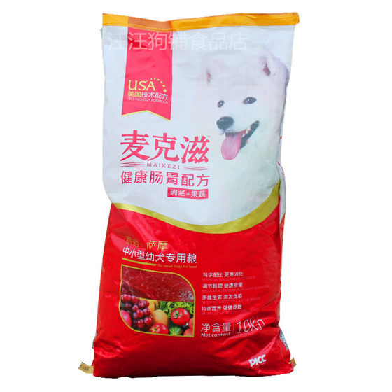 Mikes Dog Food Puppies Adult Milk Cake Main Food Teddy Golden Retriever VIP Alaska Universal Dog Food 10KG Mikes Dog Food Puppies Adult Milk Cake Main Food Teddy Golden Retriever VIP Alaska Universal Dog Food 10KG