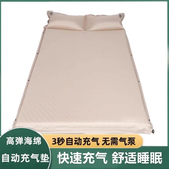 Outdoor dew tent automatic inflatable mattress Wild camps Wide pads and folded double -popular matte cushion tent pads Outdoor dew tent automatic inflatable mattress Wild camps Wide pads and folded double -popular matte cushion tent pads