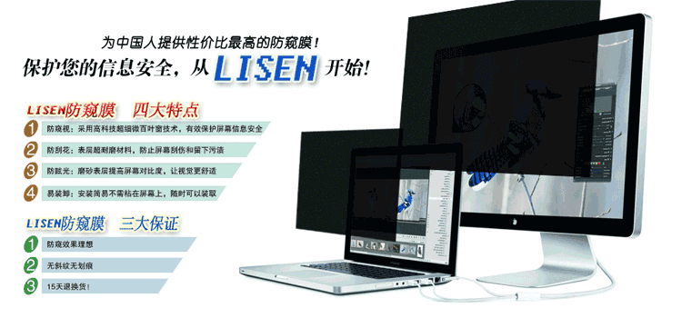 电脑 台式电脑 台式机 750_350 gif 动态图 动图