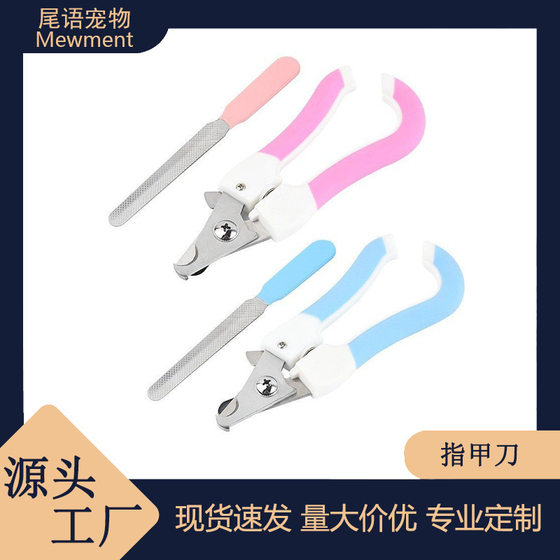 Pet Nail Clippers Cat Stainless Steel Nail Clippers Beauty Cleaning Supplies Dog Nail Clippers Pet Manicure
Pet Nail Clippers Cat Stainless Steel Nail Clippers Beauty Cleaning Supplies Dog Nail Clippers Pet Manicure