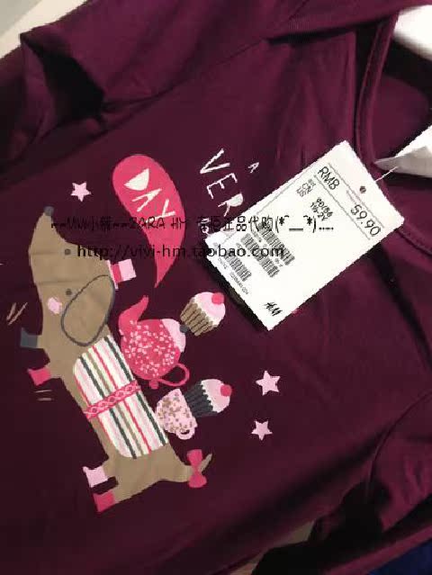 H&M H&M