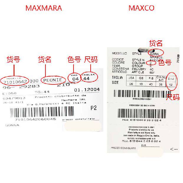 Женское платье 's max mara2015 