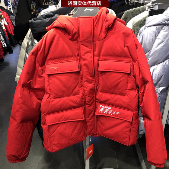Li Ning Sports Fashion Women's Casual Short Down Jacket Thickened Warm Hooded Winter Edition AYMP018 AYMR154 Li Ning Sports Fashion Women's Casual Short Down Jacket Thickened Warm Hooded Winter Edition AYMP018 AYMR154