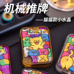 Small Crystal Ding Ding Mechanical Direct Push Card Small Crystal Ding Ding Mechanical Direct Push Card