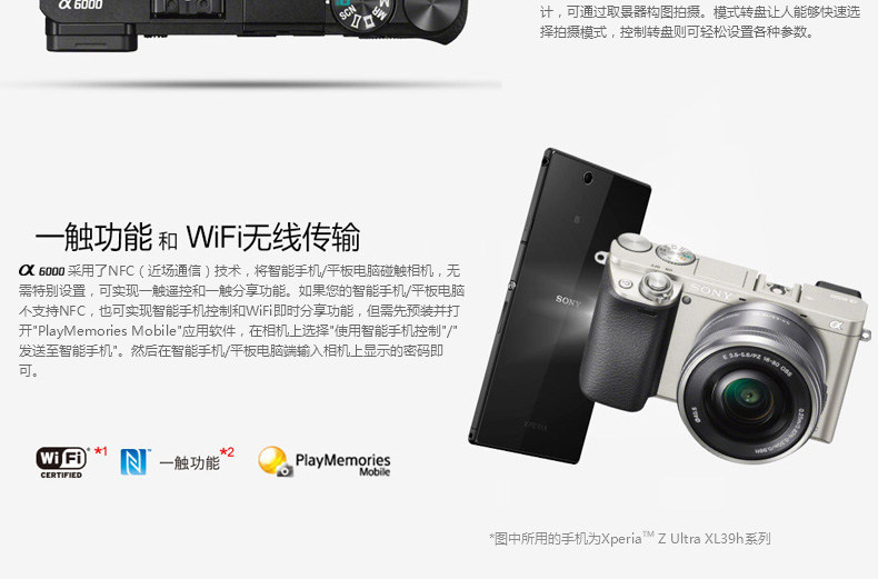 sony10x数码相机配件_胡歌 sony 广告 相机_sony摄像机的使用