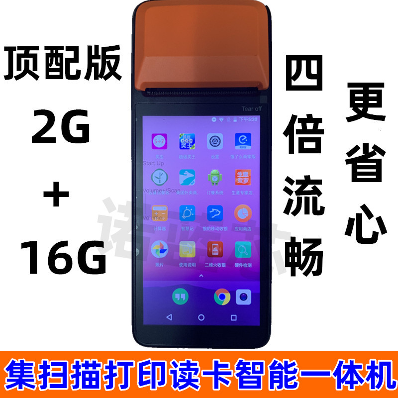 FULL NETCOM 4G ȵ̵ 7.1 ޴ Ʈ PDA ĳ, μ  ī ǵ ο     մϴ.