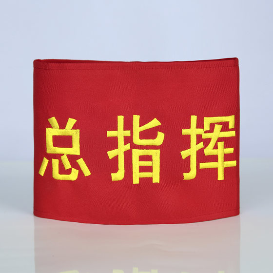 Custom Fire Fighting Sleeve Code Customization of Velcro Sleeve Labeling Trademark LOGO Custom Fire Fighting Sleeve Code Customization of Velcro Sleeve Labeling Trademark LOGO