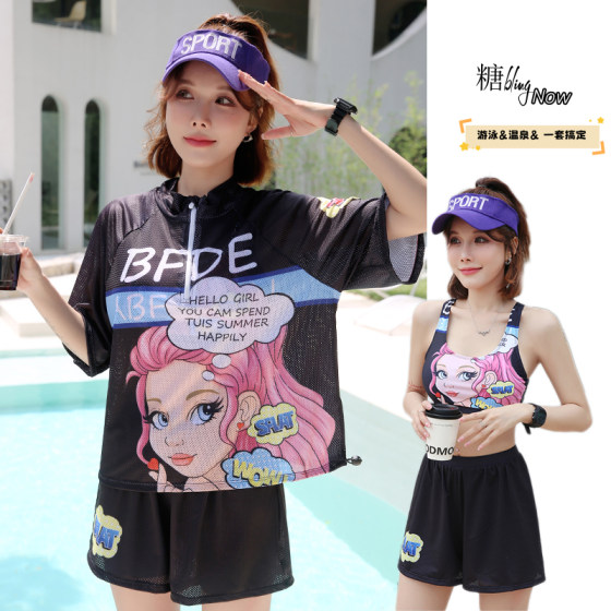 Large size swimsuit women 2025 new conservative fat girl mm200*0.5kg split body covering flesh to make her look slim and high-end suit
Large size swimsuit women 2025 new conservative fat girl mm200*0.5kg split body covering flesh to make her look slim and high-end suit