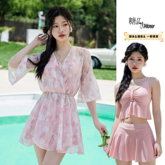 Swimsuit women's split three-piece set 2024 new loose blouse skirt style fashionable high-end large size slightly fat mm meat cover
Swimsuit women's split three-piece set 2024 new loose blouse skirt style fashionable high-end large size slightly fat mm meat cover