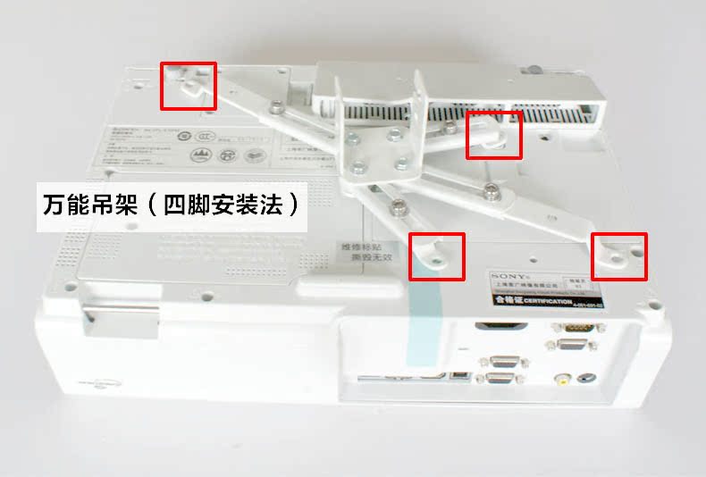 【包邮立减】sony/索尼vpl-ex250高清投影仪办公家用投影机送礼品