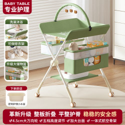 Diaper Changing Table, Baby Care Table, Newborn Baby Bathing, Massage and Caressing, Portable, Multi-Functional, Foldable, Height-Adjustable Diaper Changing Table, Baby Care Table, Newborn Baby Bathing, Massage and Caressing, Portable, Multi-Functional, Foldable, Height-Adjustable