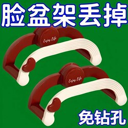 New suction cup retractable washbasin stand wall-mounted without punching bathroom storage rack toilet bath foot basin storage drain rack New suction cup retractable washbasin stand wall-mounted without punching bathroom storage rack toilet bath foot basin storage drain rack