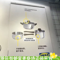 IKEA Anas Cookware Set Stainless Steel Pot IKEA Anas Cookware Set Stainless Steel Pot