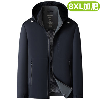 Hooded thin middle-aged and elderly loose casual jacket for men fat business fat man extra large spring and autumn daddy coat 
Hooded thin middle-aged and elderly loose casual jacket for men fat business fat man extra large spring and autumn daddy coat