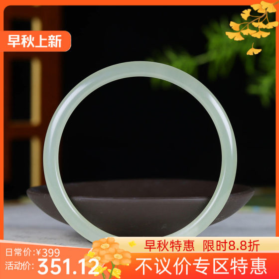 (Ancient Chen Jewelry) Hetian Jade Qingshui Fine Round Bar Bracelet Women's Jade Bracelet Elegant 13g58mm on the wrist
(Ancient Chen Jewelry) Hetian Jade Qingshui Fine Round Bar Bracelet Women's Jade Bracelet Elegant 13g58mm on the wrist
