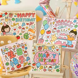 Cute Cartoon Illustration Gift Bag Birthday Gift Blessing Candy Cake Packaging Bag Paper Environmentally Friendly Handbag Cute Cartoon Illustration Gift Bag Birthday Gift Blessing Candy Cake Packaging Bag Paper Environmentally Friendly Handbag