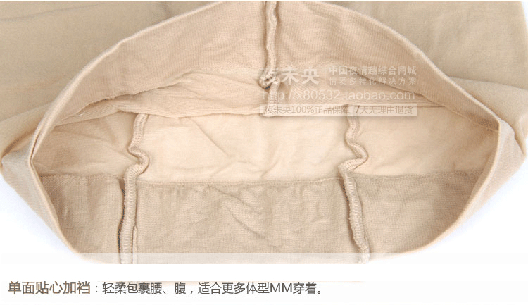 情趣内衣大码开档连身女人v女人透明丝袜开裆黑美女丝袜网袜情趣秀超薄连体橡胶图片