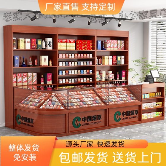 High cabinet back cabinet cigarette cabinet wine cabinet display cabinet supermarket convenience store overall solution complies with the regulations of tobacco company
High cabinet back cabinet cigarette cabinet wine cabinet display cabinet supermarket convenience store overall solution complies with the regulations of tobacco company