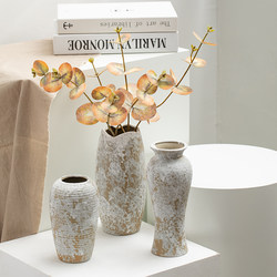 Retro Wabi-Sabi Style Vase Ornaments, Living Room Flower Arrangement Decoration, Ceramic Accessible Luxury High-End Pottery Pots, Flower Vessels, Simulated Flowers Retro Wabi-Sabi Style Vase Ornaments, Living Room Flower Arrangement Decoration, Ceramic Accessible Luxury High-End Pottery Pots, Flower Vessels, Simulated Flowers
