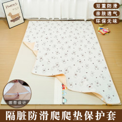 Crawling Mat Protective Cover, Bedroom Bedside Mat, Non-Slip, Cooling, Anti-Fall, Living Room Crawling Mat, Dirt-Proof Cover for Children Crawling Mat Protective Cover, Bedroom Bedside Mat, Non-Slip, Cooling, Anti-Fall, Living Room Crawling Mat, Dirt-Proof Cover for Children