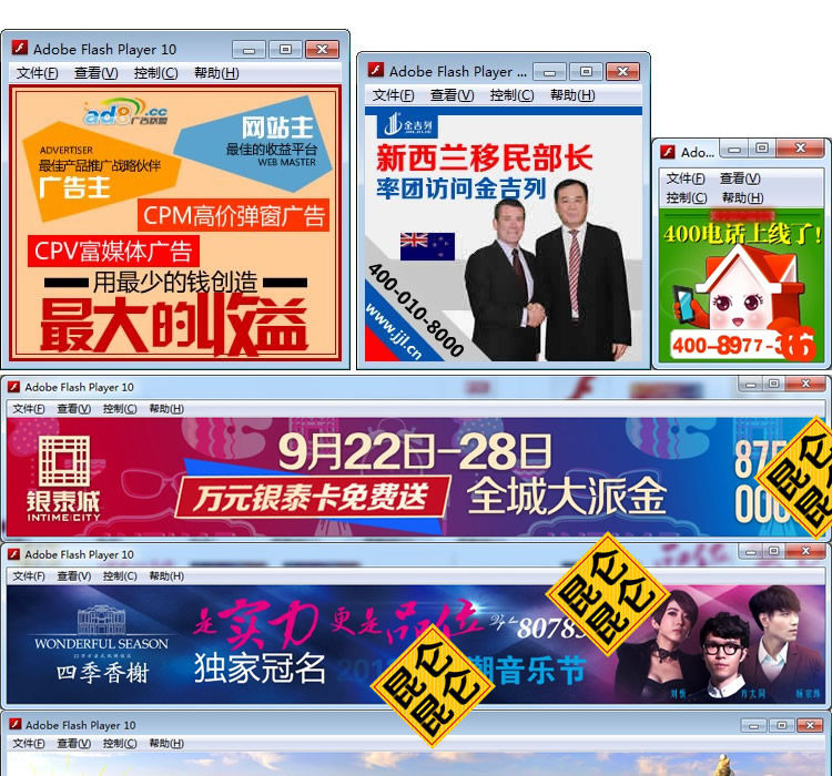 flash横幅 动画 banner 广告条 swf gif房产网页网站横幅设计制作