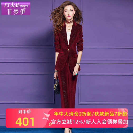 Feimengyi red gold velvet suit women's autumn retro high-end commuting professional suit jacket casual pants
Feimengyi red gold velvet suit women's autumn retro high-end commuting professional suit jacket casual pants