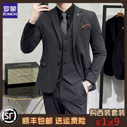 Romon Groom Suit Set Men's Business Professional Formal Wear Wedding Dress Casual British Style Slim Fit Blazer Romon Groom Suit Set Men's Business Professional Formal Wear Wedding Dress Casual British Style Slim Fit Blazer