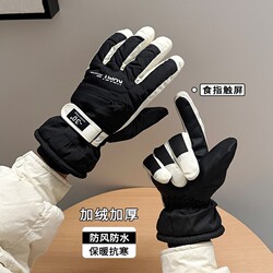 Men's ski gloves touch screen winter velvet thickened warm and cold windproof motorcycle riding cotton gloves for women Men's ski gloves touch screen winter velvet thickened warm and cold windproof motorcycle riding cotton gloves for women