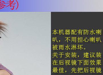 Сигнализация для мотоциклов Звук MP3 сабвуфер звуковой сигнализации будильник мотоцикла водонепроницаемый ораторов радио универсальный электрический замок Сигнализация для мотоциклов Звук MP3 сабвуфер звуковой сигнализации будильник мотоцикла водонепроницаемый ораторов радио универсальный электрический замок
