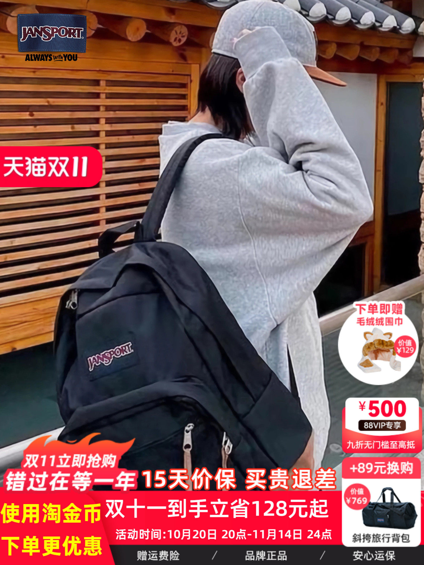 Jansport Retro Backpack Twilight Unisex