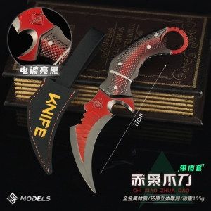 Delta Action Game Peripheral Red Owl Claw Knife Metal Weapon Model Alloy Weapon Ornaments Not Blade 17CM 
Delta Action Game Peripheral Red Owl Claw Knife Metal Weapon Model Alloy Weapon Ornaments Not Blade 17CM