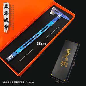 Delta game peripheral large Black Sea tactical axe metal weapon model alloy weapon toy gift box set 
Delta game peripheral large Black Sea tactical axe metal weapon model alloy weapon toy gift box set