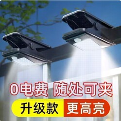 Seconds! Solar outdoor lights garden lights fence clip lights lx Seconds! Solar outdoor lights garden lights fence clip lights lx