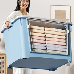 Front-Opening Large Storage Box for Household Use, Plastic Transparent Storage Cabinet, Storage Box for Organizing Toys and Clothes Front-Opening Large Storage Box for Household Use, Plastic Transparent Storage Cabinet, Storage Box for Organizing Toys and Clothes