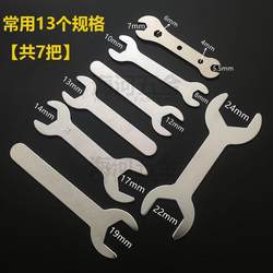 Open-End Wrench, Simple Ultra-Thin Furniture Wrench, Disposable Iron Sheet Stamped External Hex Wrench, Flat-Head Wrench Open-End Wrench, Simple Ultra-Thin Furniture Wrench, Disposable Iron Sheet Stamped External Hex Wrench, Flat-Head Wrench