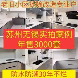 Suzhou all-aluminum home formaldehyde-proof moisture-proof and mildew-proof cabinets Suzhou all-aluminum home formaldehyde-proof moisture-proof and mildew-proof cabinets