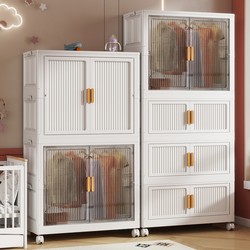Installation-Free Baby Wardrobe, Infant Storage Cabinet, Thickened Household Children's Clothing Storage Cabinet, Foldable Simple Small Wardrobe Installation-Free Baby Wardrobe, Infant Storage Cabinet, Thickened Household Children's Clothing Storage Cabinet, Foldable Simple Small Wardrobe