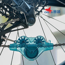Sailing Bicycle Frog Chain Washer Trailer Hand-Free Cleaner Mountain Road Bike Cleaning and Maintenance Tool Sailing Bicycle Frog Chain Washer Trailer Hand-Free Cleaner Mountain Road Bike Cleaning and Maintenance Tool