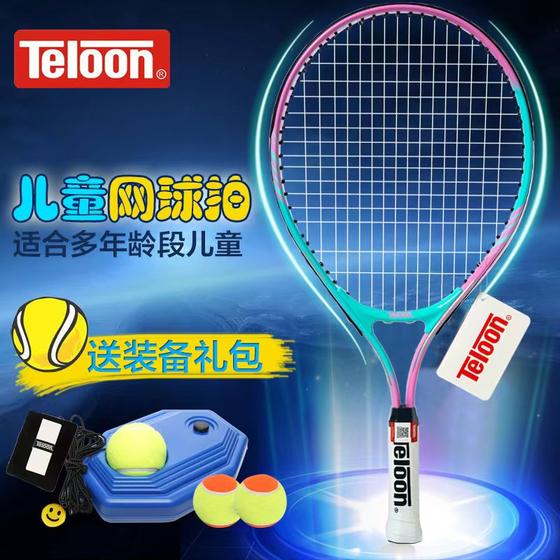 TELOON Tianlong Children's Short Tennis racket 21/23/25 inch Men and Women Children Children Children Junior Tennnnnisa
TELOON Tianlong Children's Short Tennis racket 21/23/25 inch Men and Women Children Children Children Junior Tennnnnisa