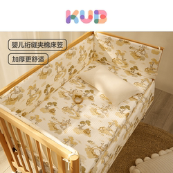 Koyobi Baby Fitted Sheet with Cotton Padding, Baby Mattress Cover, Newborn Children's Kindergarten All-Season Bed Sheet Cover, Pure Cotton Class a Koyobi Baby Fitted Sheet with Cotton Padding, Baby Mattress Cover, Newborn Children's Kindergarten All-Season Bed Sheet Cover, Pure Cotton Class a