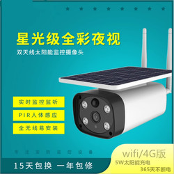 Wireless WiFi mobile phone remote, fast charging without going offline Wireless WiFi mobile phone remote, fast charging without going offline